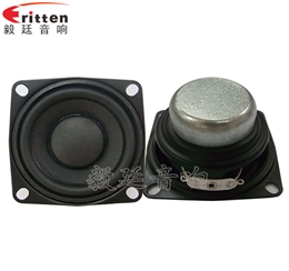 53mm8w學習機喇叭