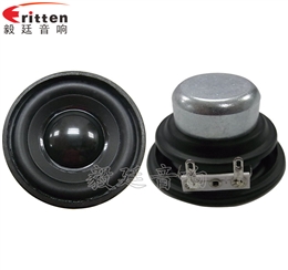 52mm5w專業學習機小喇叭