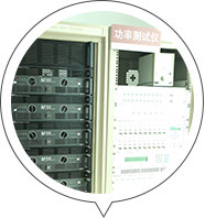 功率測試 功率測試