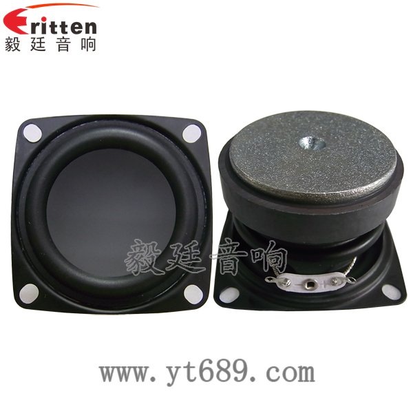 53*53mm無線桌面音箱喇叭廠家正反面 4寸高端品牌重低音喇叭正反面