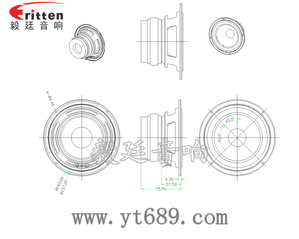5.25寸品牌汽車喇叭成品圖
