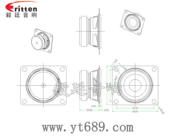 2寸全頻多媒體喇叭成品圖