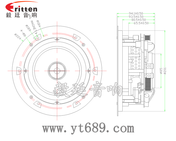 6.5寸天花吸頂喇叭成品圖