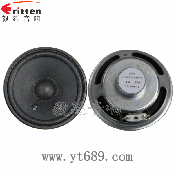 8''中低音舞臺音箱喇叭廠家正反面