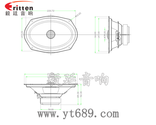 6*9汽車音響喇叭成品圖