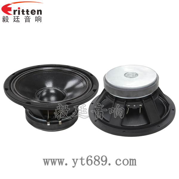 8''中低音舞臺(tái)音箱喇叭廠家正反面