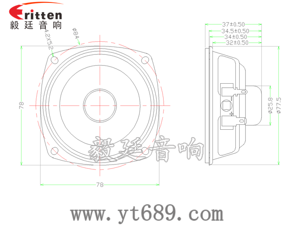 78mm 3寸10瓦全頻喇叭成品圖