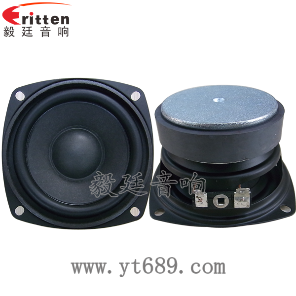 3寸10w藍(lán)牙音箱中音喇叭正反面 8''中低音舞臺(tái)音箱喇叭廠家正反面