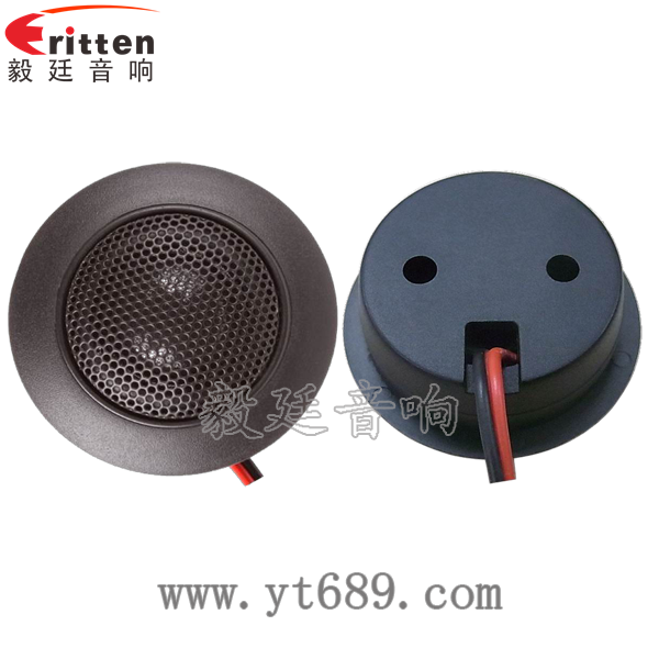 2寸汽車改裝高音喇叭正反面 8''中低音舞臺音箱喇叭廠家正反面