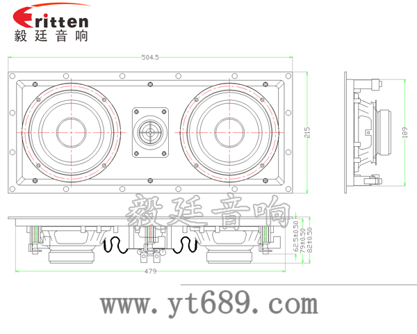雙低音6.5寸掛壁喇叭成品圖