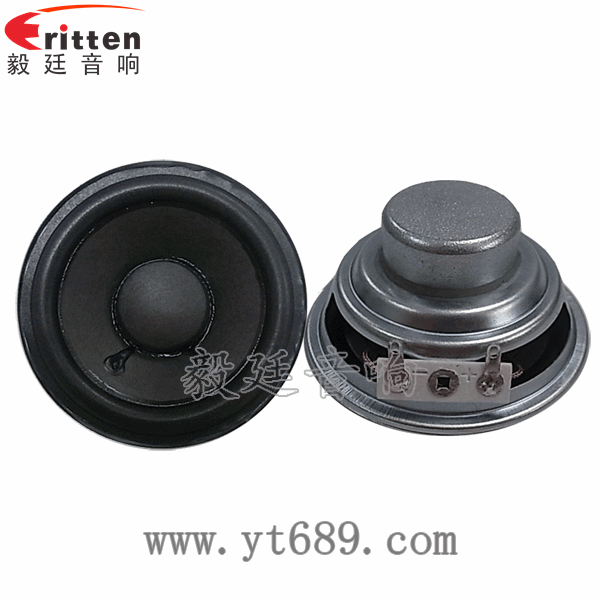 2.5寸4Ω10w喇叭--喇叭廠家正反面