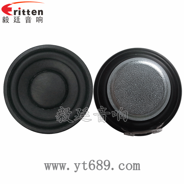 52mm8w故事機喇叭正反面 8''250w 重低音喇叭正反面