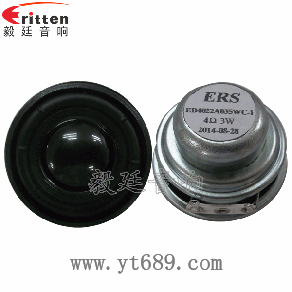 40mm全頻內磁故事機喇叭正反面 8''250w 重低音喇叭正反面