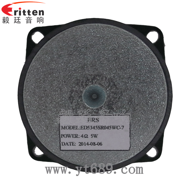 46mm5w高品質內磁學習機喇叭反面圖