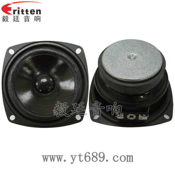 3寸3w全頻內磁喇叭正反面 3寸3w全頻內磁喇叭正反面