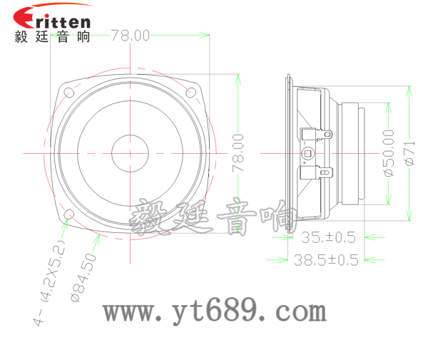 3寸3w全頻內磁喇叭成品圖 3寸3w全頻內磁喇叭成品圖