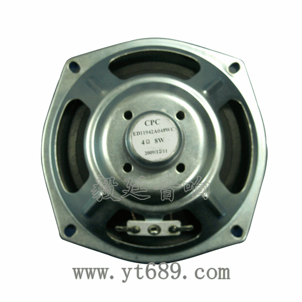 4.7寸8w音箱喇叭--喇叭廠家反面圖
