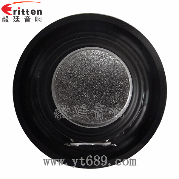 高品質(zhì)52mm8w全頻內(nèi)磁喇叭反面圖