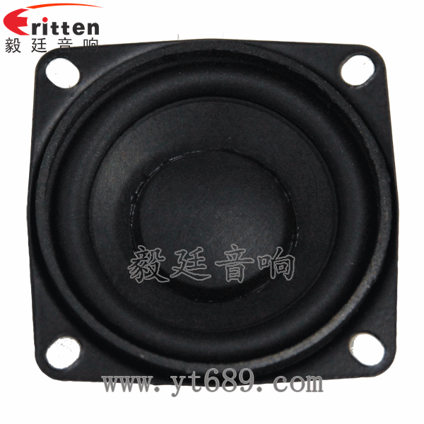 高品質(zhì)52mm8w全頻內(nèi)磁喇叭正面圖