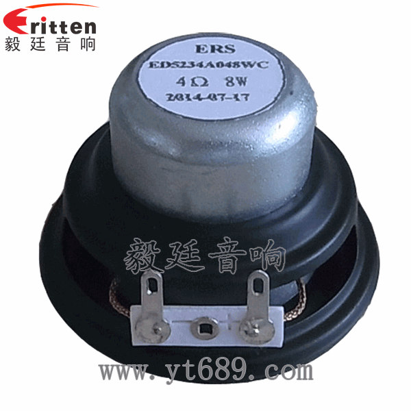 高品質52mm8w全頻內磁喇叭反面圖