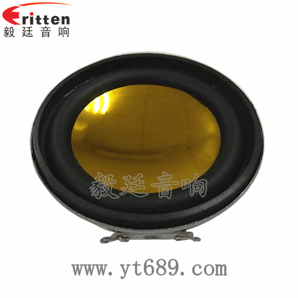 4寸同軸汽車音響喇叭正面圖