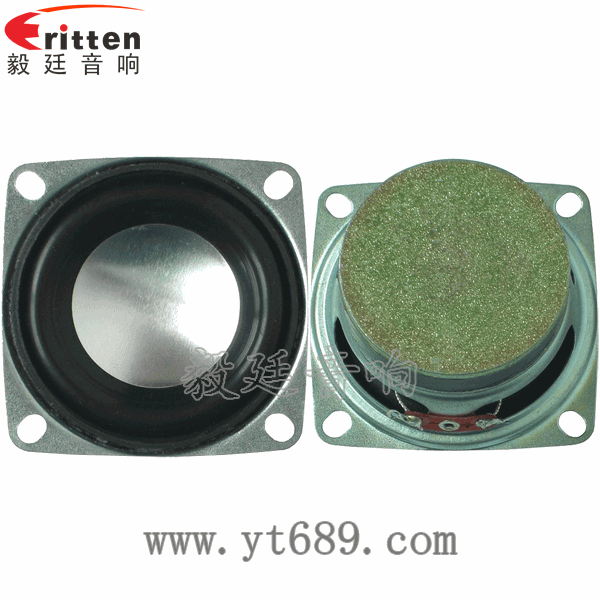 4寸同軸汽車音響喇叭正反面