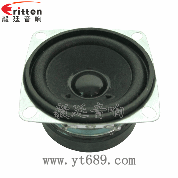 4寸同軸汽車(chē)音響喇叭正面圖