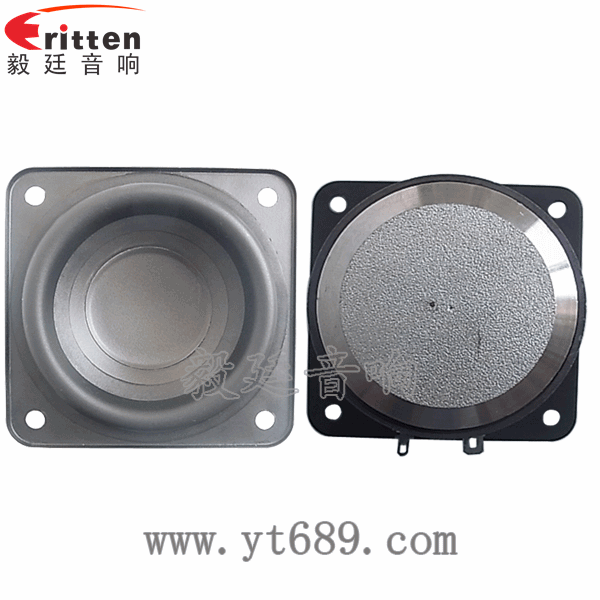 25芯10W全頻喇叭正反面 4寸同軸汽車音響喇叭正反面
