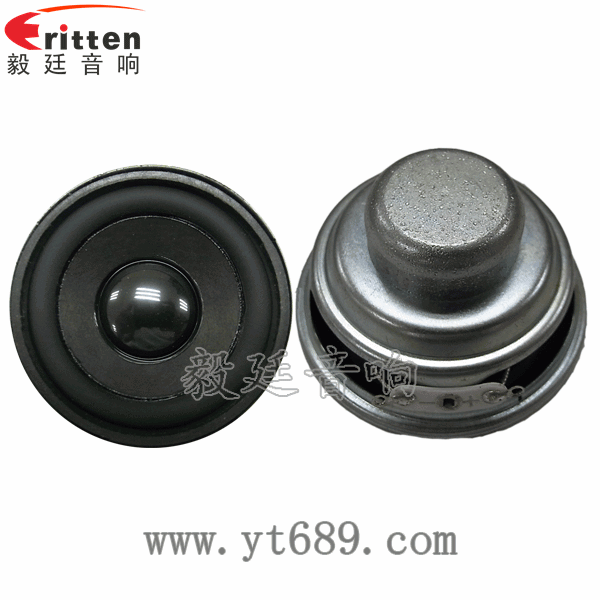 2寸5W16芯4Ω藍牙音箱全頻喇叭正反面