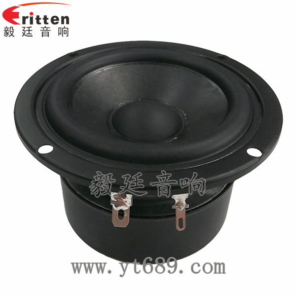 90mm15W4歐全頻喇叭正側(cè)面