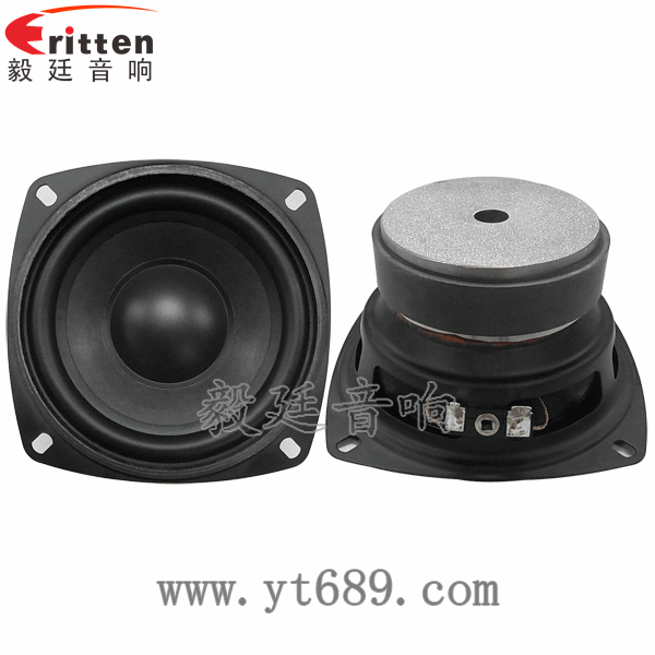 78mm15w內(nèi)磁全頻喇叭正反面