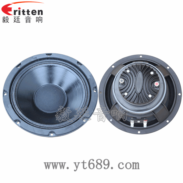 78mm15w內磁全頻喇叭正反面