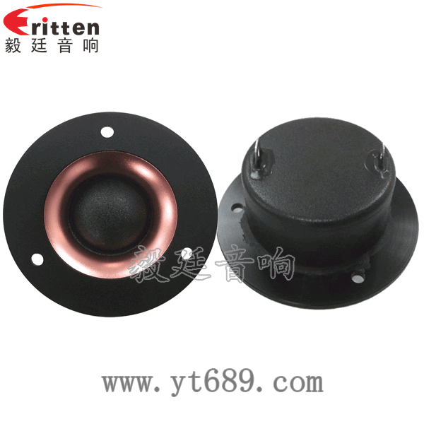 2.75寸15W高音喇叭正反面 8''250w 重低音喇叭正反面