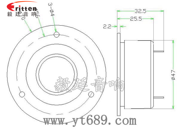2.75寸15W高音喇叭成品圖