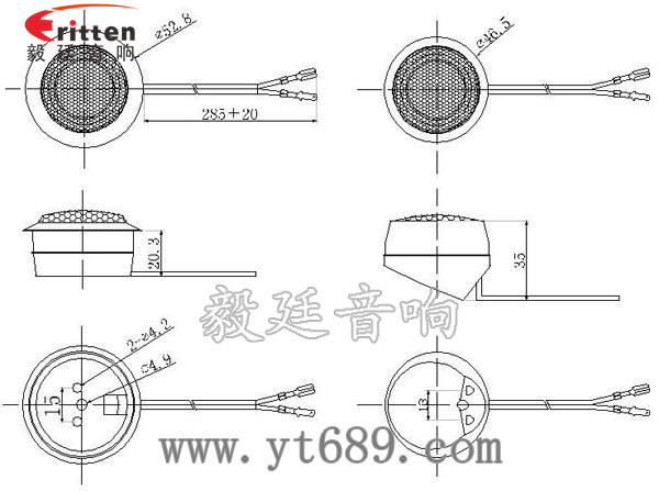 2寸20W蠶絲膜高音喇叭成品圖