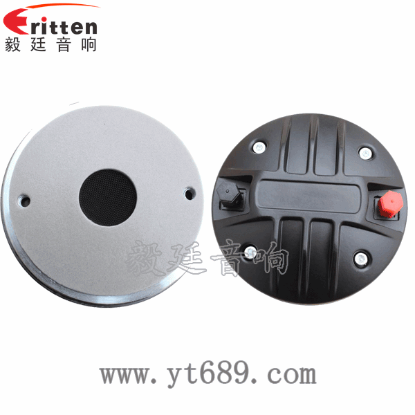 4寸44芯50瓦舞臺音箱高音喇叭正反面 1.38寸40瓦舞臺音箱全頻喇叭正反面