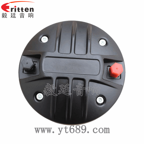 1.38寸40瓦舞臺音箱全頻喇叭反面圖