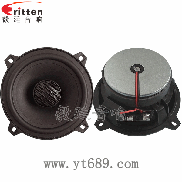 5.25寸40W汽車音響全頻喇叭正反面 4寸高端品牌重低音喇叭正反面