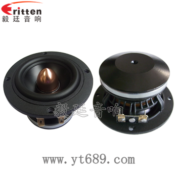 3寸20w汽車中低音喇叭正反面