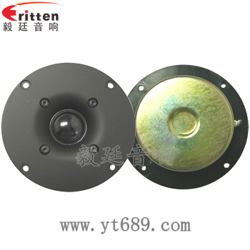 4寸25芯多媒體音箱喇叭正反面