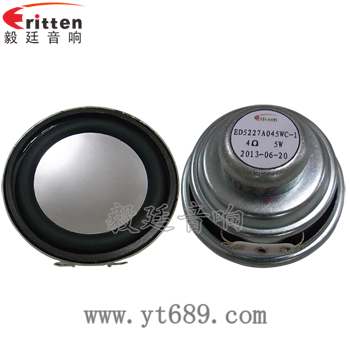 52mm 4Ω5w16芯全頻喇叭正反面