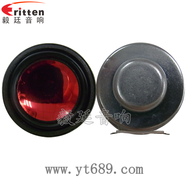 36mm13芯2瓦故事機(jī)全頻喇叭正反面