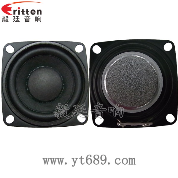 2寸20芯8瓦全頻藍(lán)牙音箱喇叭正反面 40mm5瓦16芯故事機(jī)全頻喇叭正反面