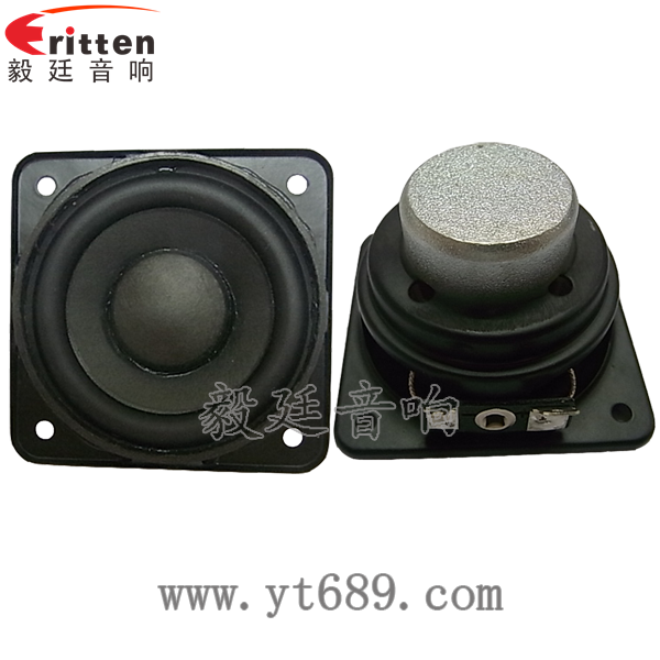2.25寸20芯8瓦全頻喇叭正反面 2.25寸20芯8瓦全頻喇叭正反面