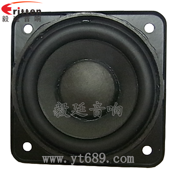 2.25寸20芯8瓦全頻喇叭正面圖