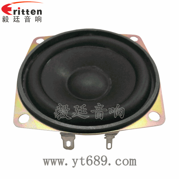 58mm20芯8瓦內磁全頻喇叭正面圖