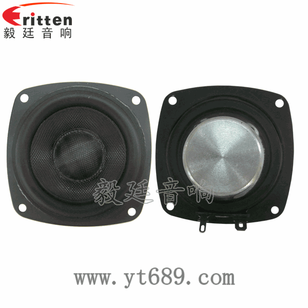 58mm20芯8瓦內磁全頻喇叭正反面