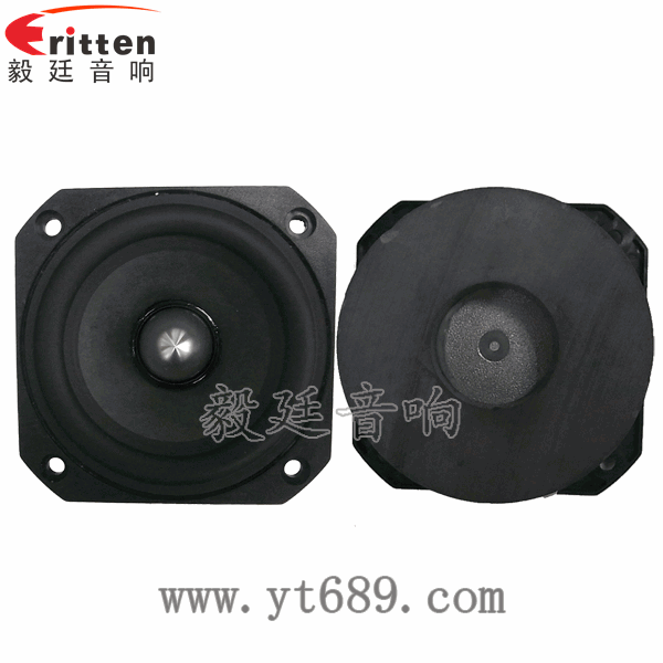 78mm20瓦全頻喇叭正反面 58mm20芯8瓦內磁全頻喇叭正反面