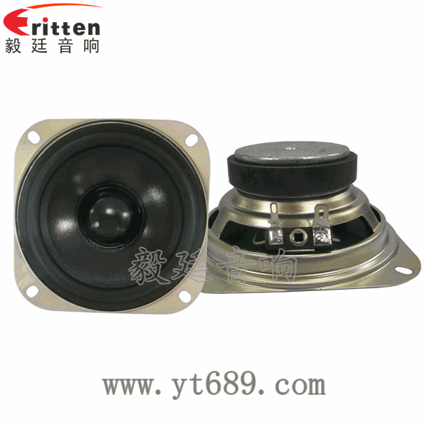 58mm20芯8瓦內(nèi)磁全頻喇叭正反面