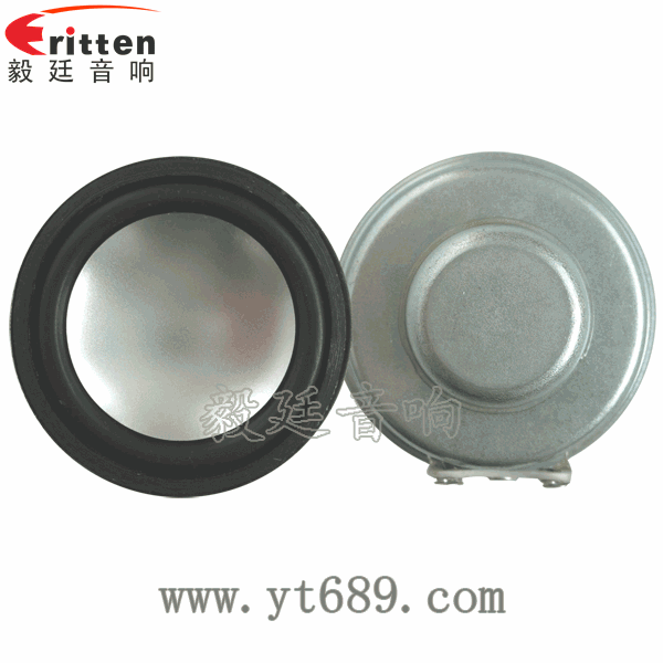 36mm2瓦藍牙音箱全頻喇叭正反面 58mm20芯8瓦內磁全頻喇叭正反面